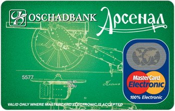 MasterCard Electronic