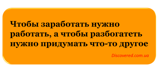 Финансовый юмор