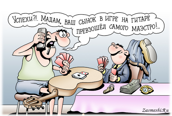 Карикатура игра на гитаре