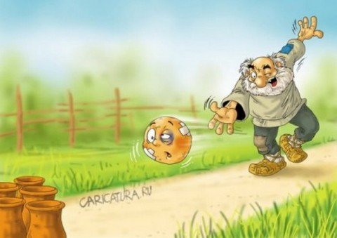 Карикатура про колобка